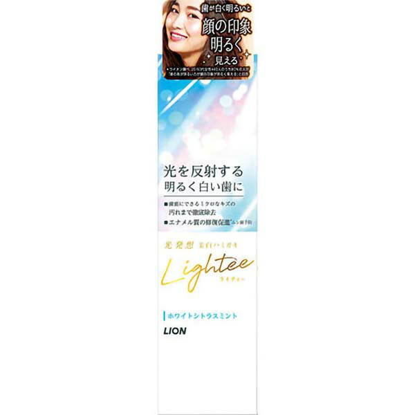 【10個セット】 ライオン Lighteeハミガキ ホワイトシトラスミント 100g ホワイトローズミント ライティ 光発想 美白 口臭 ムシ歯 はみがき ライティー 着色汚れ オーラルケア ホワイト 口臭予防 美白ハミガキ ハミガキ粉 白い歯 たばこのヤニ｜ウルマックス 店