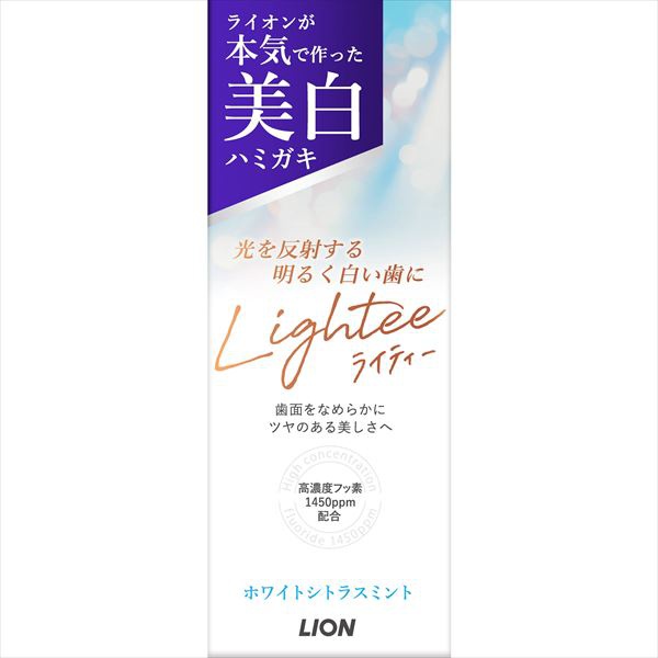 【140個書き割り】 Lighteeハミガキ ホワイトシトラスミント