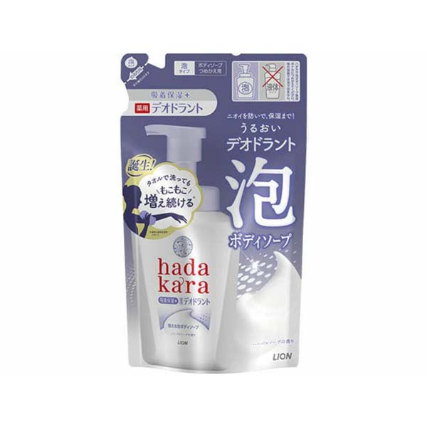 【10個セット】 ライオン hadakara泡で出てくる薬用デオドラントボディソープハーバルソープの香りつめかえ用 泡で出てくるタイプ 詰め替え用 詰め替え ツメカエ お風呂 ハダカラ デオドラント スキンケア ボディーソープ 泡タイプ 薬用 つめかえ用