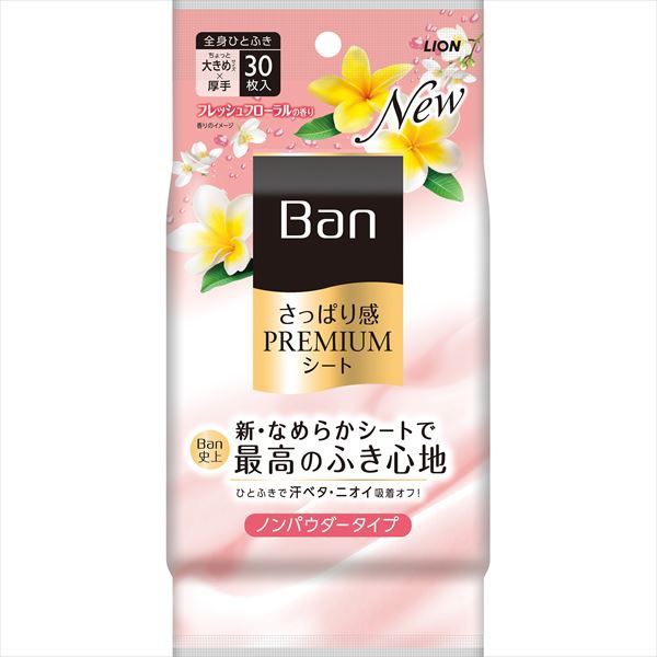 【24個セット】 Ban(バン)さっぱり感PREMIUMシート ノンパウダータイプ フレッシュフローラルの香り｜ウルマックス 店