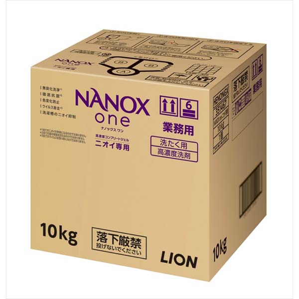 【5個書き割り】 御勤め用NANOX One ニオイ専用 10kg 詰め替え 御召しもの用 消臭力 洗たく用高濃さ中性洗剤 疲労困憊品 洗いもの力 住環境装置 洗い濯ぎ 御召しもの用中性洗剤 百獣の王 超濃化 洗い濯ぎ用中性洗剤 汗臭 洗い濯ぎ ライオンハイジーン 中性洗剤 詰替 加齢臭 介護装置 百貨店
