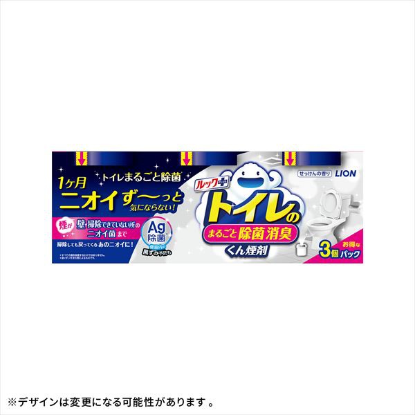 【10個セット】 ルックプラス トイレのまるごと除菌消臭くん煙剤 13,334円