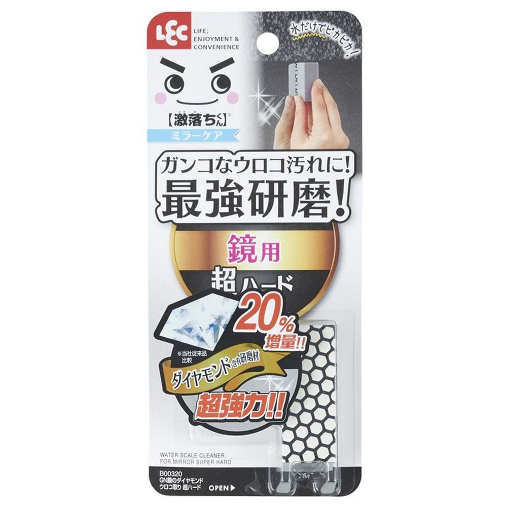 【30個セット】 レック 鏡のダイヤモンドウロコ取り超ハード 超ハード 激落ち 病院 看護 クリニック 激落ちくん 鏡の ダイヤモンド ウロコ取り ガンコなウロコ汚れに ミラーケア 鏡用 お風呂 研磨 スポンジ ウロコ取りうろこ取り 浴室|ウルマックス 店