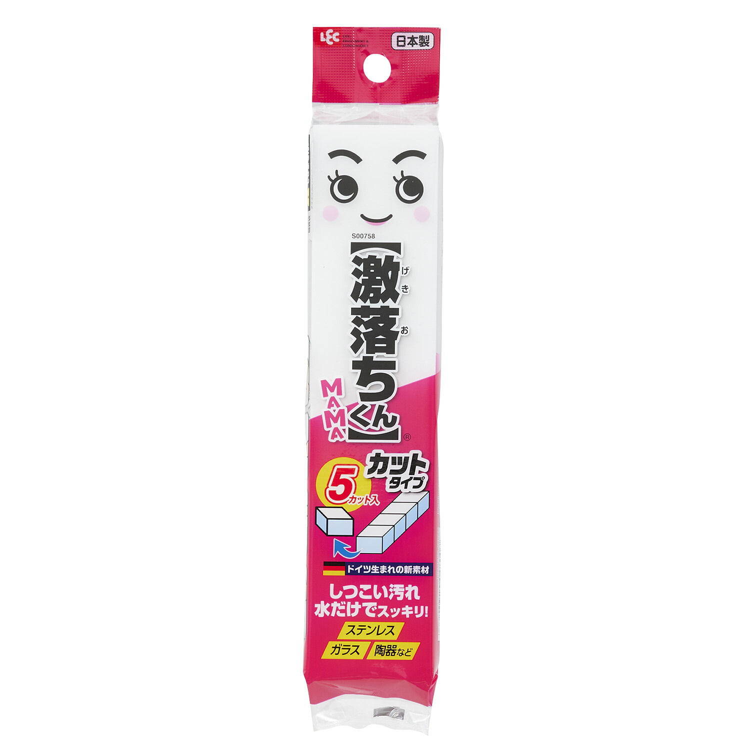 【72個セット】 レック 激落ちくん 激落ちママ カットタイプ 5カット入 S00758 メラミンスポンジ 水だけ 汚れ落とし 洗剤いらず 使い捨て クリーナー シンク 激落ち こするだけ キューブタイプ メラミンフォーム 調理用品 清掃用品 スポンジ｜ウルマックス 店