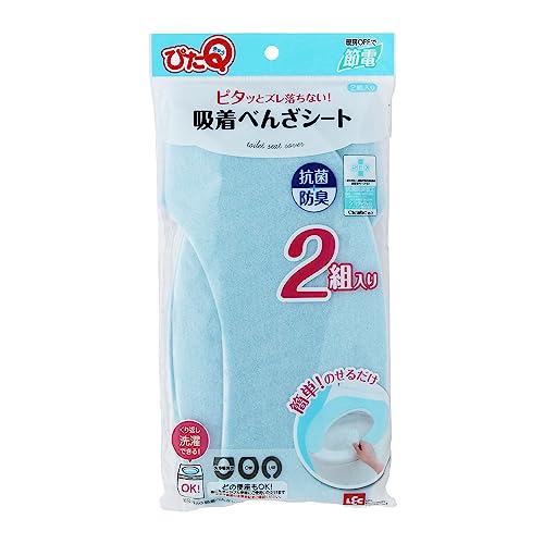 【12個仕掛ける】 レック ぴたQ ねばり着くべんざ居敷き 青み 2組入 BB-480 (便座居敷き) 便座居敷き 無地 便座覆いかぶせる トイレタリー 抗菌 防臭 銀イオン 貼る 節電 洗える 室内用便器設備 ねばり着く式 お室内用便器 白いことデー 貼る室内用便器便座覆いかぶせる ねばり着く
