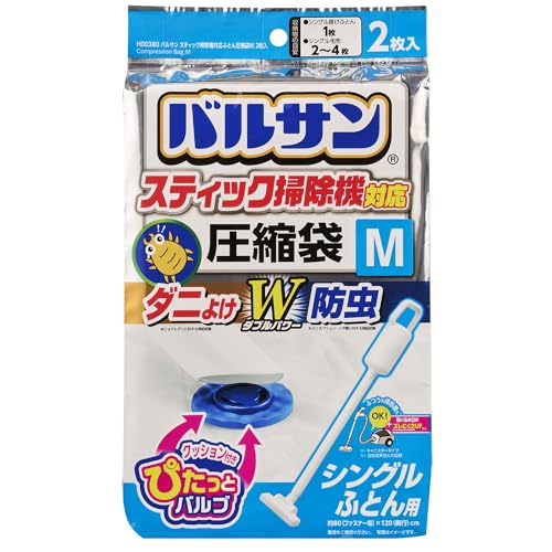 【5個セット】 レック LEC バルサン スティック掃除機対応 ふとん圧縮袋 M 2枚入 H00380