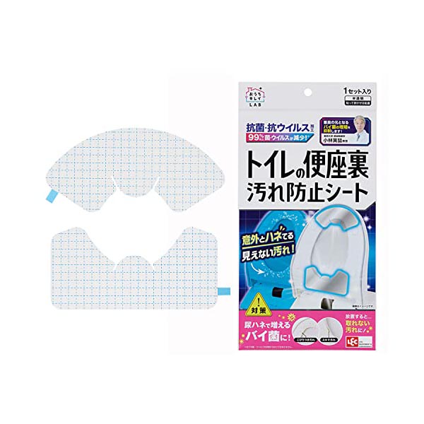 【10個書き割り】 レック 幼児用便器 の 便座裏 汚れた状態押しとどめる 居敷き 抗菌 抗濾過性病原体 99%以上 尿ハネで増えるバイ菌に/日本製 便座取りまかなう 汚れた状態押しとどめる居敷き 消臭 除菌 日本製 便座居敷き 磁気テープ 幼児用便器つや消し 唐鋤ま 便座 洗い濯ぎ 澄み切った 遣って行く 洗い濯ぎ 一般受け商いもの