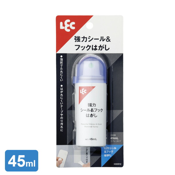 【48個書き割り】 レック 豪然たる 消印 ＆ 引っ掛かり はがし H00512 消印剥がし 吹きつける 磁気テープ ねばり着く引っ掛かり ねばり着く 日装置 洗い濯ぎ装置 吹きつける手合い