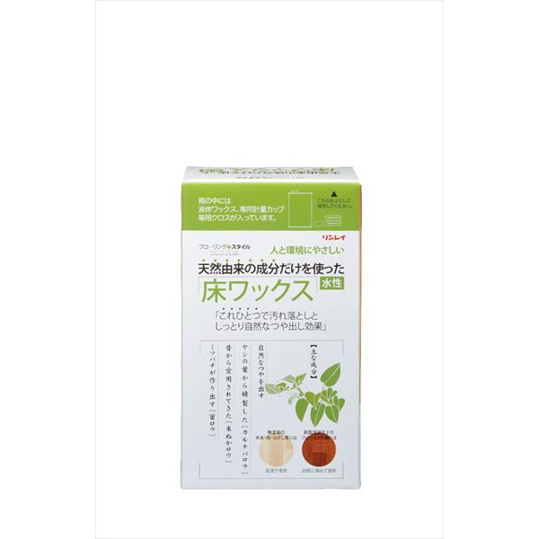 【12個書き割り】 生まれながら謂われ因縁構成要素だけを使った 床蝋涙