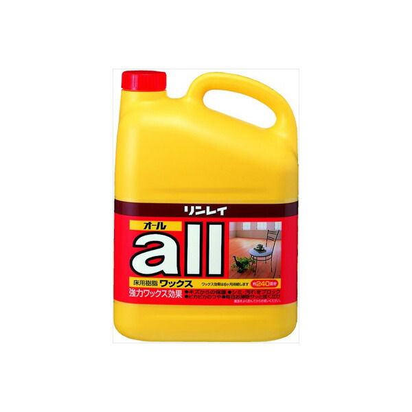 【3個セット】 リンレイ オール 4L リンレイ 住居洗剤・ワックス
