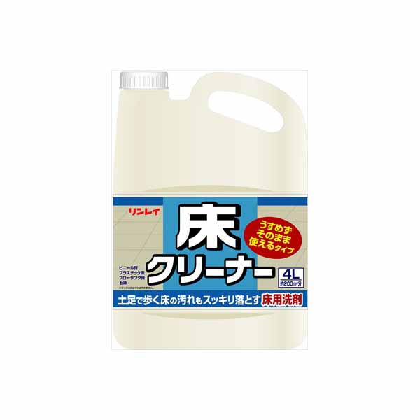 【12個仕掛ける】 床洗浄剤 うすめずそのまま使える印字機4L リンレイ 床用中性洗剤