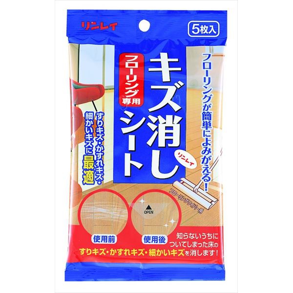 【48個セット】 フローリング専用キズ消しシート 5枚
