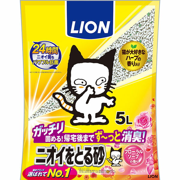 【6個セット】 ライオン ニオイをとる砂 フローラルソープの香り 5L 猫 LION ライオンペット ネコトイレ ライオン商事 お手入れ簡単 ハーブの香り ベントナイト 猫用トイレ砂 ペットキレイ ねこグッズ ペットグッズ トイレ砂 猫トイレ ペット用品 安心素材