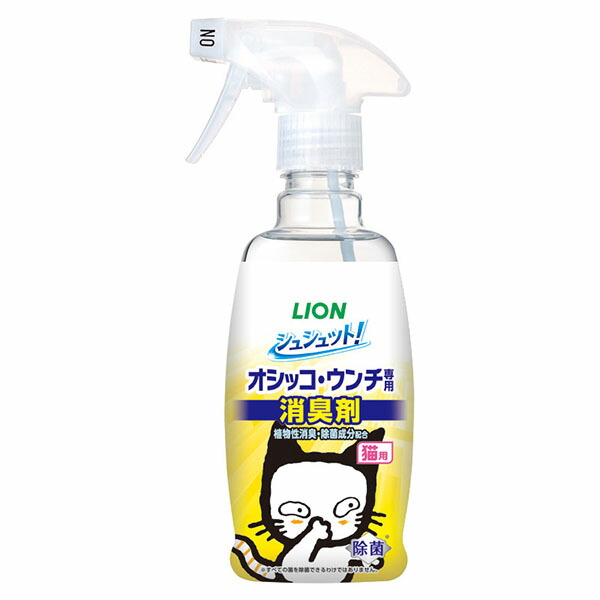 【10個セット】 ライオン シュシュット! オシッコ・ウンチ専用消臭剤 猫用 本体300ml ライオンペット 猫 エアゾール|ワイプ LION ライオン商事 森林の香り ペット用品 愛猫用 ケア トイレ用品 ネコ シュシュット 消臭剤 キャット 日用品 ボトル 安心素材