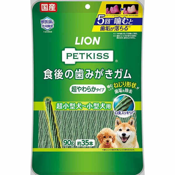 【10個セット】 PETKISS食後の歯みがきガム超やわらかタイプ超小型犬-小型犬用 90g ( 約35本 ) ライオン商事 犬 フード スナック 安心素材｜ウルマックス 店