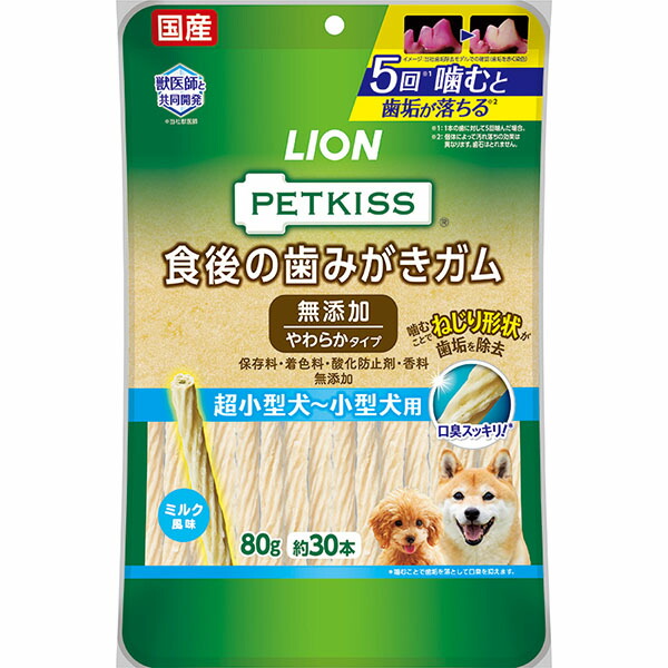 【10個仕掛ける】 PETKISS食後の歯磨きチュインガム無つけ加えるやわらか印字機超小型犬-小型犬用 80g ( 約30本 ) 百獣の王商事 犬 ボンネット 赤ちょうちん 安全性のある原材料