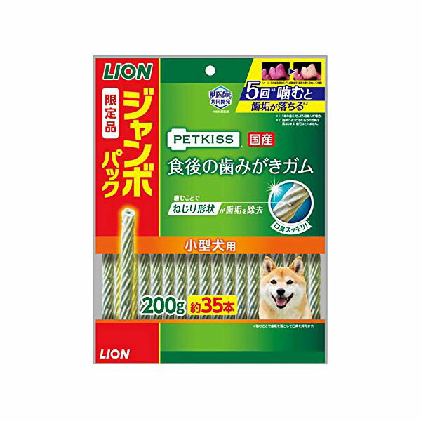 【12個仕掛ける】 百獣の王 愛玩動物 PK食後 チュインガム 小型犬用 ジャンボP 200g 安全性のある原材料
