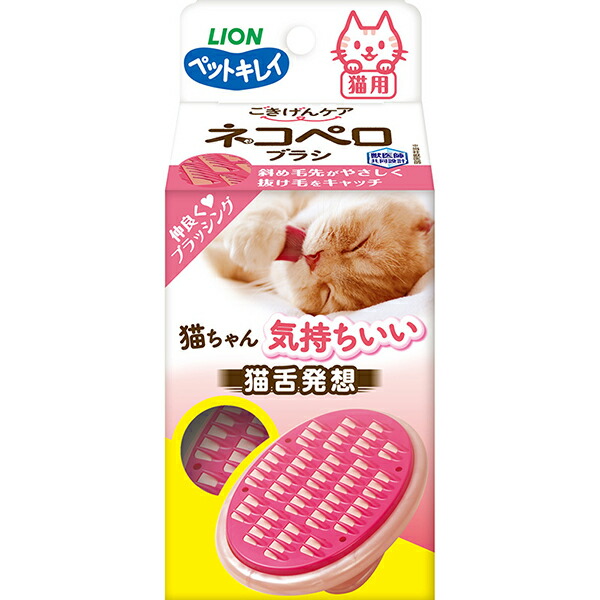 【10個書き割り】 百獣の王 ネコペロブラシ ペットキレイ ごきげん世話をする 猫用 百獣の王愛玩動物 犬・猫 LION 百獣の王商事 お取りつくろう 伸び伸びする 上半身世話をする 愛玩動物用毛はらい ブラシ 揉み療治 愛玩動物装置 デイリー 猫用毛はらい 愛玩動物用 猫 ハサミ 楽になること原料品