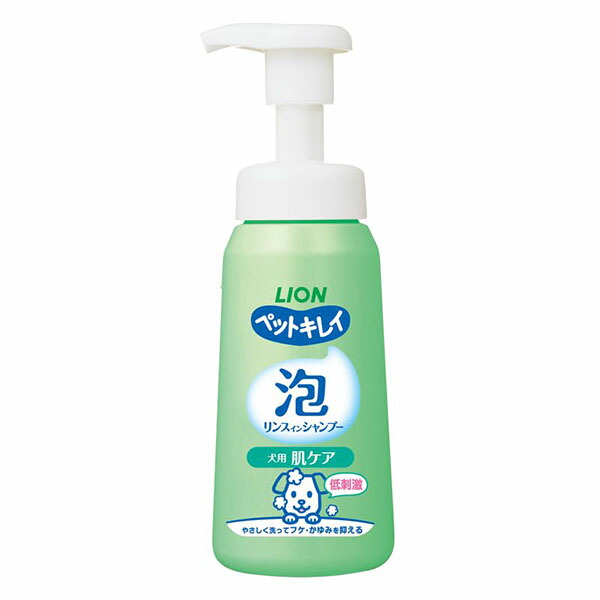 【12個セット】 ライオンペット ペットキレイ 泡リンスインシャンプー 犬用 肌ケア 230ml 液体 ライオン商事 シャンプー ペット用品 犬用品 ケア ライオン リンス ドッグ ボトル グッズ 低刺激 ペット 安心素材