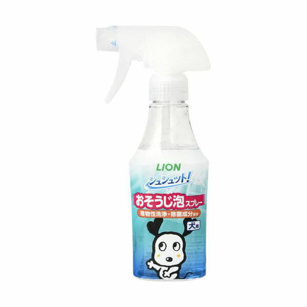 【12個セット】 ライオンペット シュシュット おそうじ泡スプレー 犬用 270ml エアゾール ライオン商事 おそうじ ペット用品 犬用品 ライオン ペット用 トイレ スプレー ニオイ 汚れ ドッグ グッズ 掃除 ペット お掃除 消臭 除菌 安心素材
