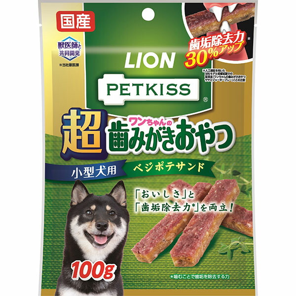 【6個セット】 ライオンペット PETKISS ワンちゃんの超歯みがきおやつ ベジポテサンド 100g
