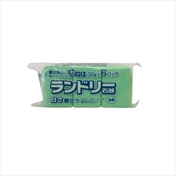 【45個セット】 洗たく石鹸6P
