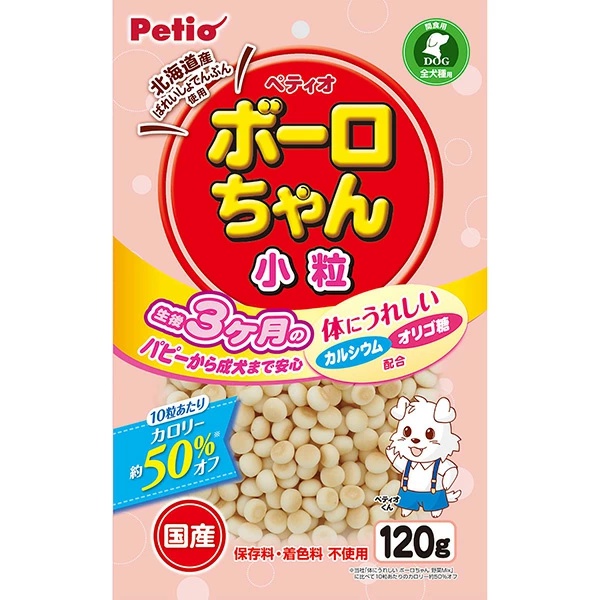 【12個セット】 ペティオ 体にうれしい ボーロちゃん 小粒 120g ビスケット／クッキー おやつ 3ヶ月から 間食 日本製 Petio W13833 犬用おやつ 着色料不使用 オリゴ糖 国産フード カルシウム ドッグフード ペット用品 ビスケット 犬用品 スナック 国産 安心素材
