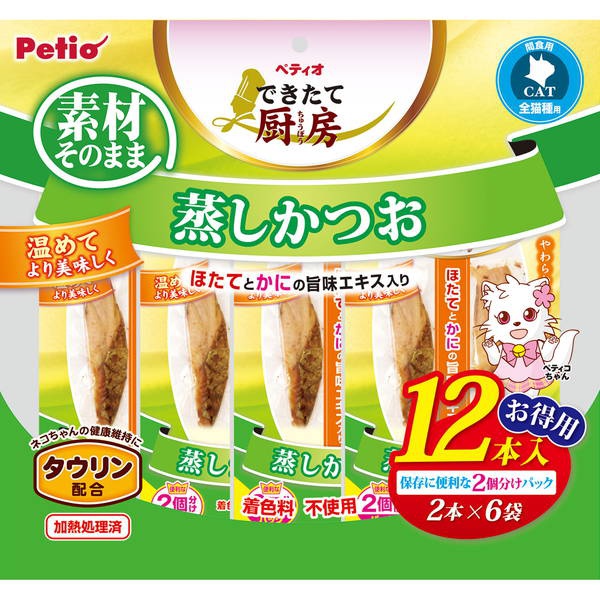 【20個書き割り】 ペティオ できたて勝手もと 猫 蒸しかつお 12本