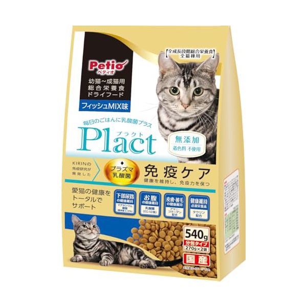 【12個セット】 ペティオ プラクトキャットドライFミックス5 40g