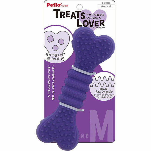 【12個仕かける】 ペティオ 犬用手あそび TREATS LOVER トリーツラバー ボーン M 全犬種 Petio W26477 歯磨剤 愛玩動物装具 犬手あそび パープル デンタル 歯みがき 骨型 犬用手あそび 長毛犬 全年歳 愛玩動物 犬用 手あそび 短毛犬 手あそび 楽になること原料品
