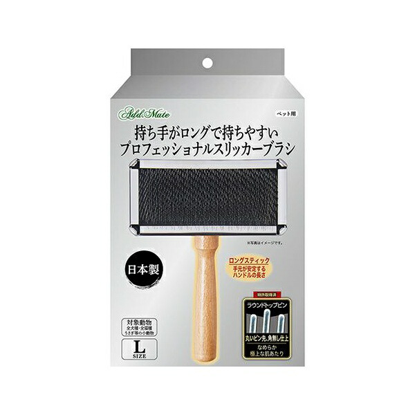 【6個セット】 ペティオ プロショップ事業部 ペット用ブラシ 持ち手がロングで持ちやすい プロフェッショナルスリッカーブラシ L｜ウルマックス 店
