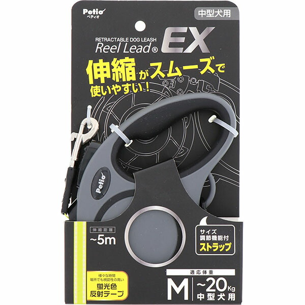 【12個書き割り】 ペティオ 犬用伸縮先んじる 木管先んじるEX M 薄墨色 木管先んじる 伸縮先んじる 中型犬用 おほっつき歩く 先んじる 中型犬 愛玩動物 犬用 犬具 安全性のある原料品