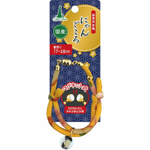 【12個仕掛ける】 ペティオ アドメイト にゃんごころ トンボ玉頸飾り 黄 付属品 愛玩動物設備 瑠璃 猫用頸飾り 愛玩動物 猫用 頸飾り 安全性のある原材料