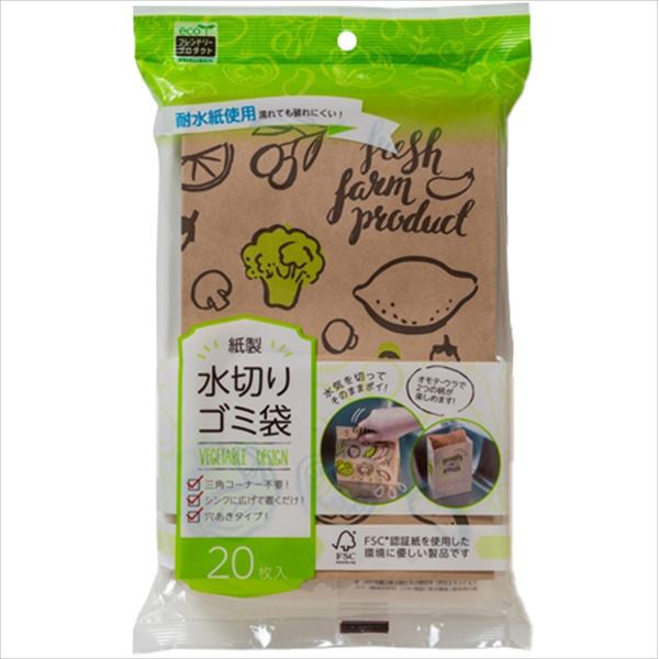 【60個セット】 紙製水切りゴミ袋20枚ベジタブル柄｜ウルマックス 店