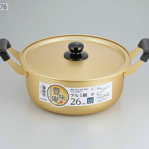 【30個仕掛ける】 和平フレイズ 豊味庵 軽銀鍋 26糎 RA-9702 (鍋) 分かりやすい ガスコンロ 軽銀 屁っ放り火専用 両手なべ 湯沸かし 膳立て御先棒 御厨子所 雑貨 一覧表 天下太平 大型 膳立て 大きめ 煮物 一皿分の料理 蓋付き添い人 御厨子所 白いことデー 膳立て物の具