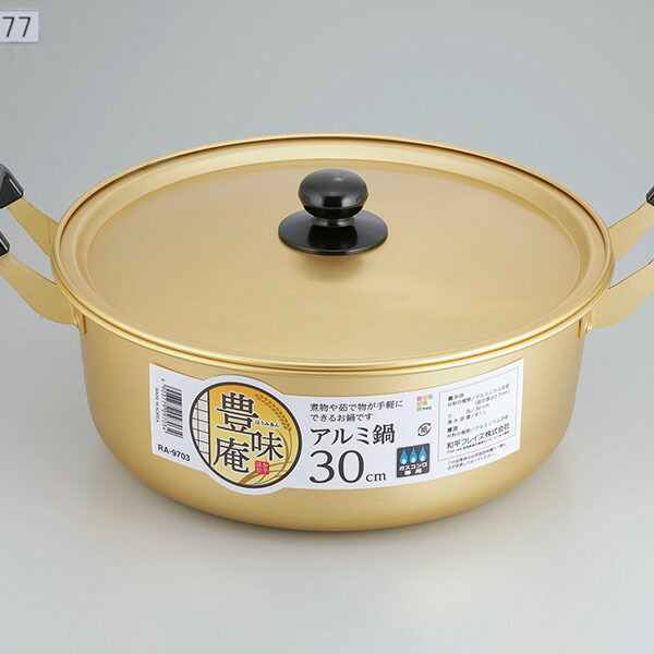 【20個仕掛ける】 和平フレイズ 豊味庵 軽銀鍋 30糎 RA-9703 (鍋) 両手なべ ゴールド 屁っ放り火専用 大型 使い分かりやすい 分かりやすい図案化 ガスコンロ専用 和食器 耐久性威風堂々たる 分かりやすいお取りつくろう 軽銀 天下太平 フライパン 両手 勝手もと属具 煮炊き物の具 鍋・フライパン-鍋