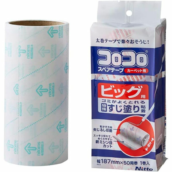 【20個セット】 ニトムズ コロコロ スペアテープ ビッグ 1巻入 二トムズ スペア 清掃用品 コロコロスペアテープ スペアテープビック 雑貨 カーペット用 交換テープ カーペットクリーナー 清掃 掃除 洗剤 日用品 コロコロクリーナー 粘着クリーナー｜ウルマックス 店