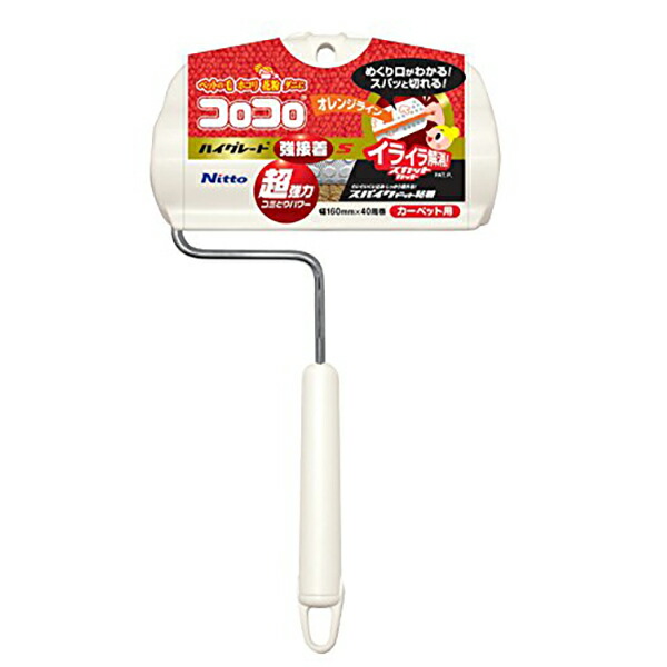 【20個セット】 ニトムズ コロコロ ハイグレードSC強接着 シャフトS 本体+テープ(40周)1巻付 C4315 超強力ゴミとりパワー 掃除用品 粘着ローラー 清掃用品 雑貨 便利 面白グッズ 強粘着 ホワイト 掃除 ほこり 良くとれる ホビー ハイグレード|ウルマックス 店