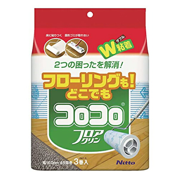 【20個セット】 ニトムズ コロコロ フロアクリン スペアテープ(45周)3巻入 C4352 掃除用品 スペアテープ 粘着式クリーナー 粘着テープ カーペット フローリング 髪の毛 花粉 抜け毛 清掃用品 粘着 ホコリ 粘着クリーナー フローリングも どこでも|ウルマックス 店