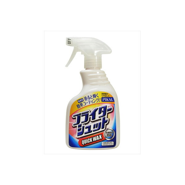 【6個セット】 ブライターシュット 日本磨料工業 カー用品・ワックス