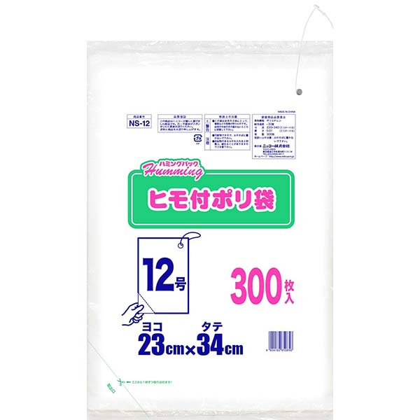 【30個セット】 ニッコー ハミングパック ヒモ付きポリ袋 12号（ヨコ23×タテ34cm） 300枚 NS-12 ビニール袋 掛け 紐付き 取れる ひも付き 吊下げ 吊り 業務用 キッチン ゴミ袋 半透明 ホワイトデー ポリ袋