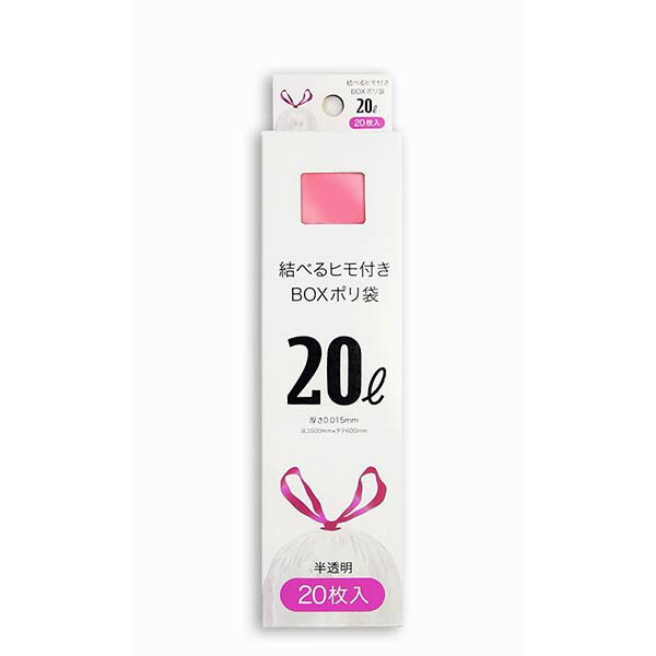 【40個セット】 ニッコー 結べるヒモ付き BOXポリ袋 20L 半透明 （20枚入） MH-1 流し用品 ポリ袋 引っ張るだけ ひもつき アウトドア 楽々 ごみ袋 縛れる 紐つき 保管 収納 結べる 紐付き 掃除 清掃 保存 便利 ホワイトデー ゴミ箱 洗剤｜ウルマックス 店 11,290円