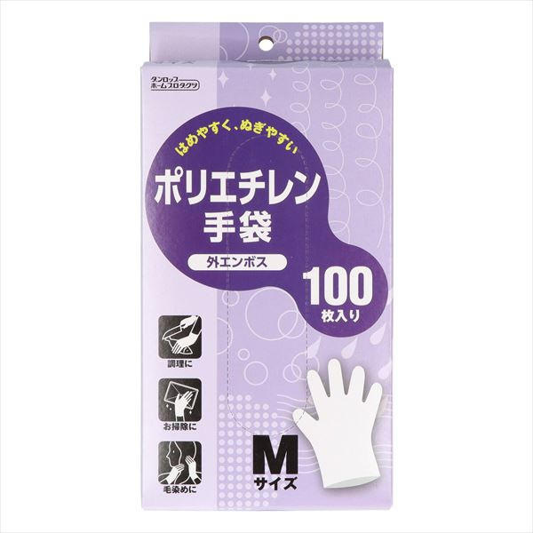 【30個セット】 ポリエチレン手袋 外エンボス 100枚入 Mサイズ