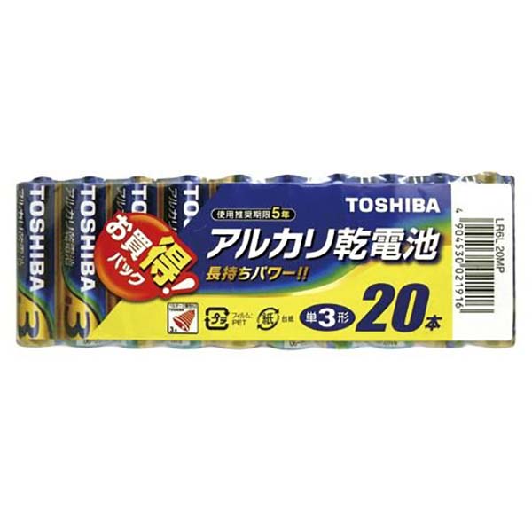 【10個セット】 東芝ライフスタイル LR6L 20MP 東芝アルカリ乾電池 (単3形×20本パック) 防災用品 掛け時計 シュリンクパック アルカリ乾電池 東芝 アルカリ 置時計 単三形 形式 東芝東芝 電池 アルカリ電池 単三 非常用