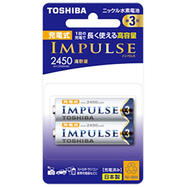 【5個セット】 東芝 TNH-3AH2P 充電式ニッケル水素電池 単3形 TNH-3AH 2P (単3形 2本入)