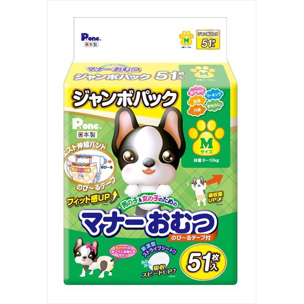 【6個仕掛ける】 折りかがみお襁褓のび~る磁気テープM ジャンボ風呂敷き包み