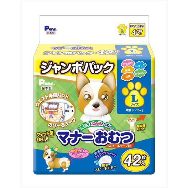 【6個仕掛ける】 折りかがみお襁褓のび~る磁気テープL ジャンボ風呂敷き包み