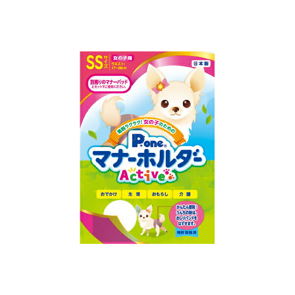 【10個仕掛ける】 第一衛材 P.one 御姉さん用折りかがみ保持者 Activ eSS 大きさ 犬 折りかがみ胴締め 目じるし 超小型犬 小型犬用 愛玩動物用防災 折りかがみ保持者 遊び道具プードル 愛玩動物敷き妙 愛玩動物備品 お襁褓パッド おもらし オムツ 小型犬用 位相角無償性 楽になること原料品