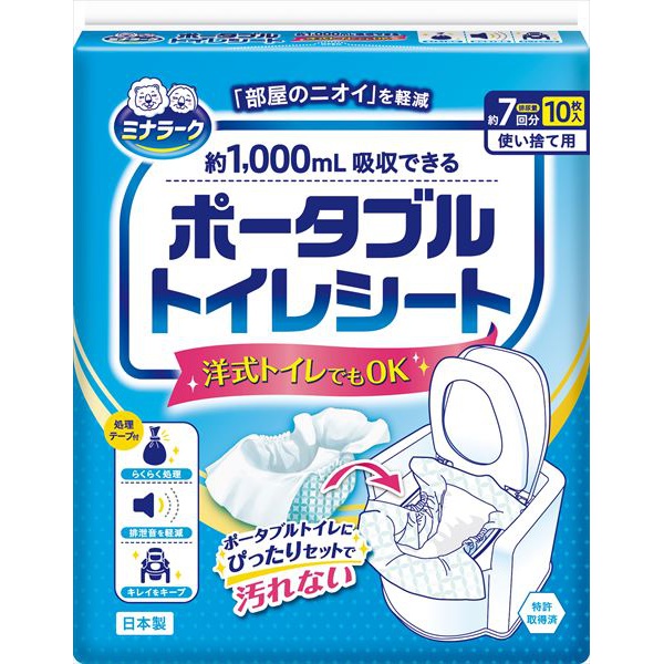 【12個セット】 ミナラーク ポータブルトイレシート10枚入