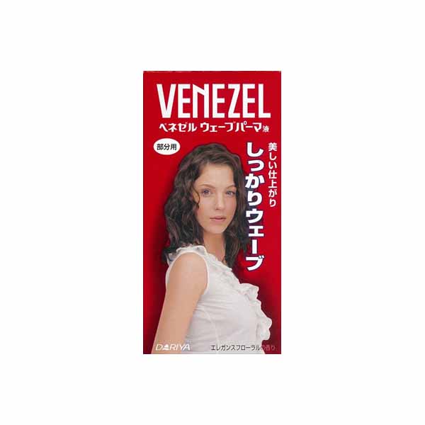 【24個セット】 ベネゼルウェーブパーマ液 部分用 ダリヤ ホームパーマ剤｜ウルマックス 店